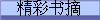 ժ
